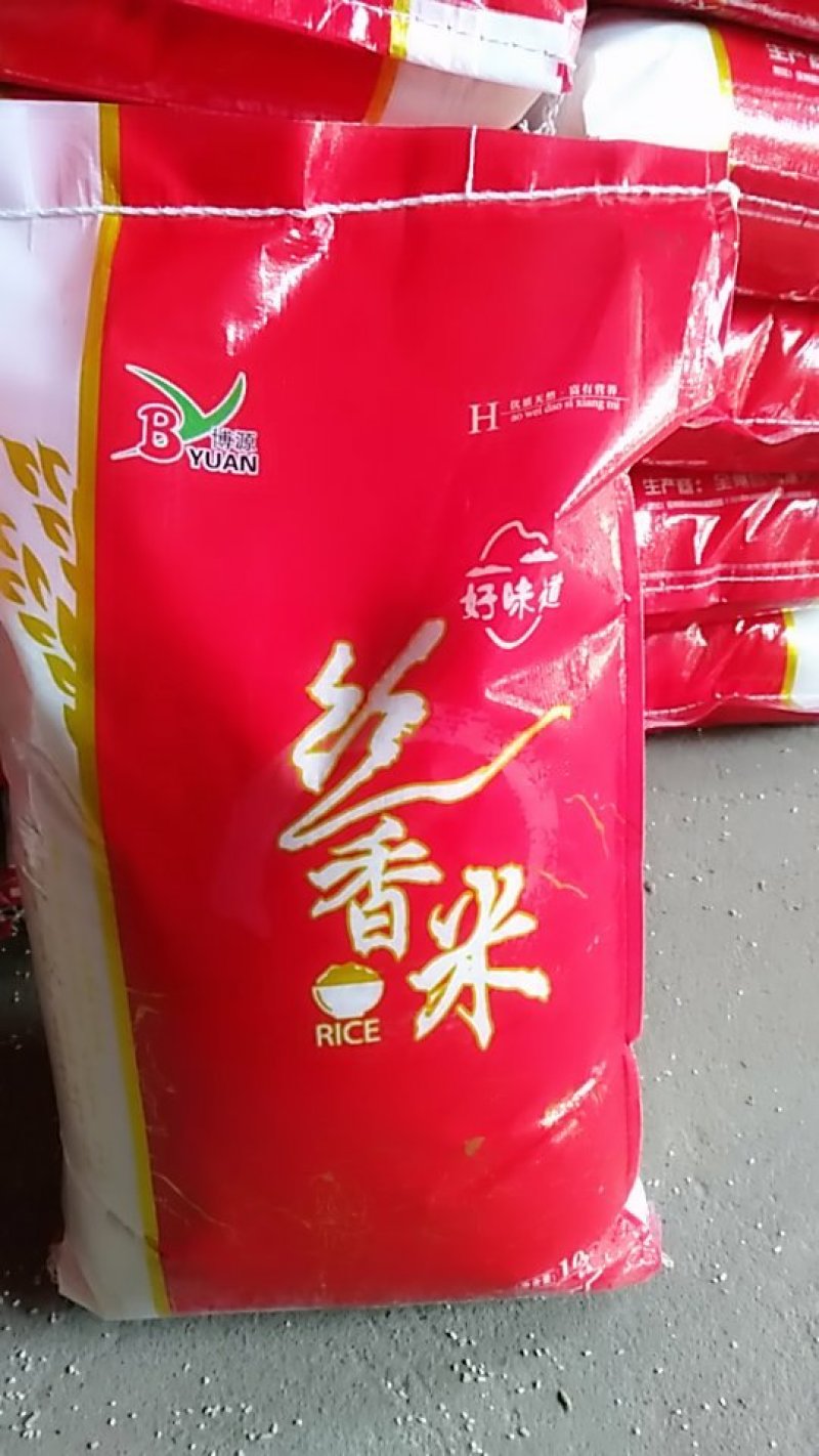 大米