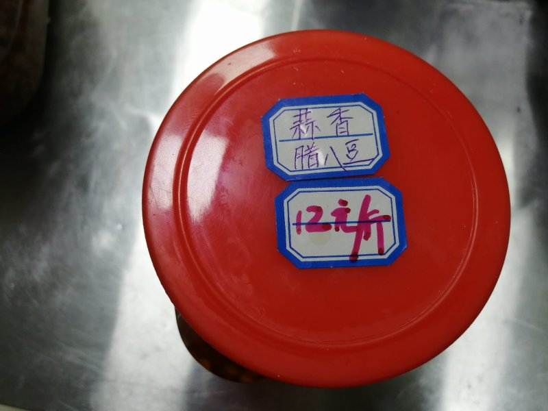 土特产腌制品批发零售
