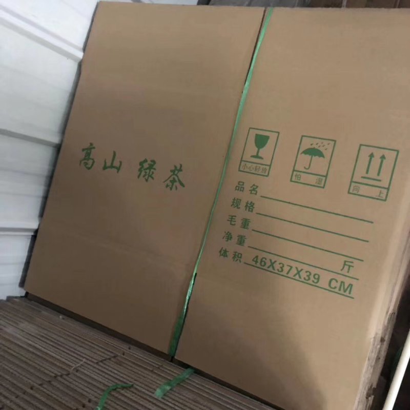 绿茶