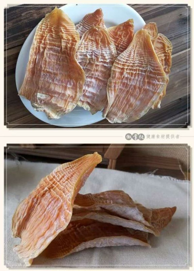 笋干内