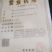 白鲢苗有化水（水花），夏花，寸片等