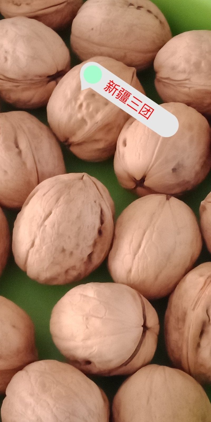 【有好货】新疆185纸皮核桃2023年新货，农户自产自销