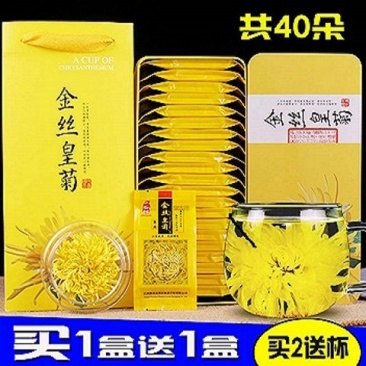 修水金丝皇菊一朵一杯特级大朵菊花茶清热去火花草茶