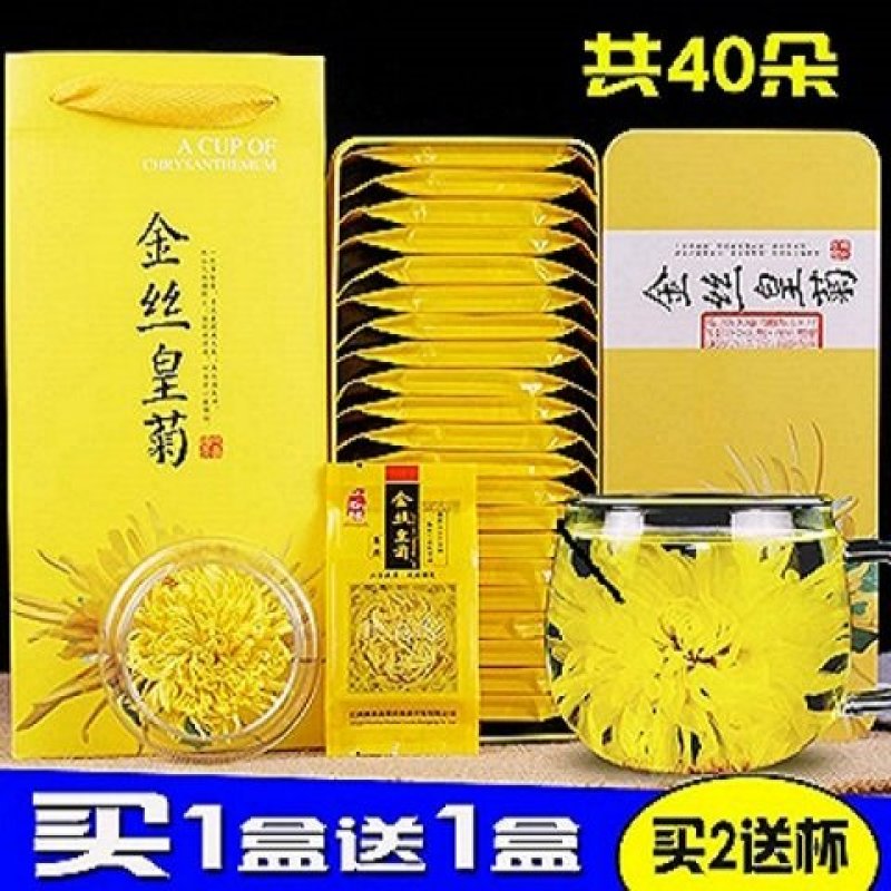 修水金丝皇菊一朵一杯特级大朵菊花茶清热去火花草茶