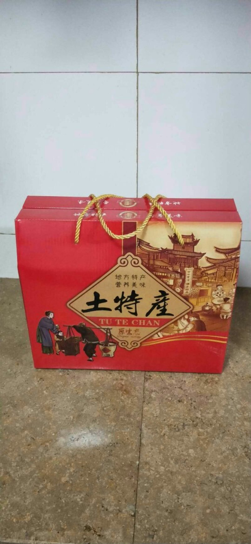 卷煎纯鲜肉制作真空包装8根装包邮
