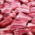卷煎纯鲜肉制作真空包装8根装包邮
