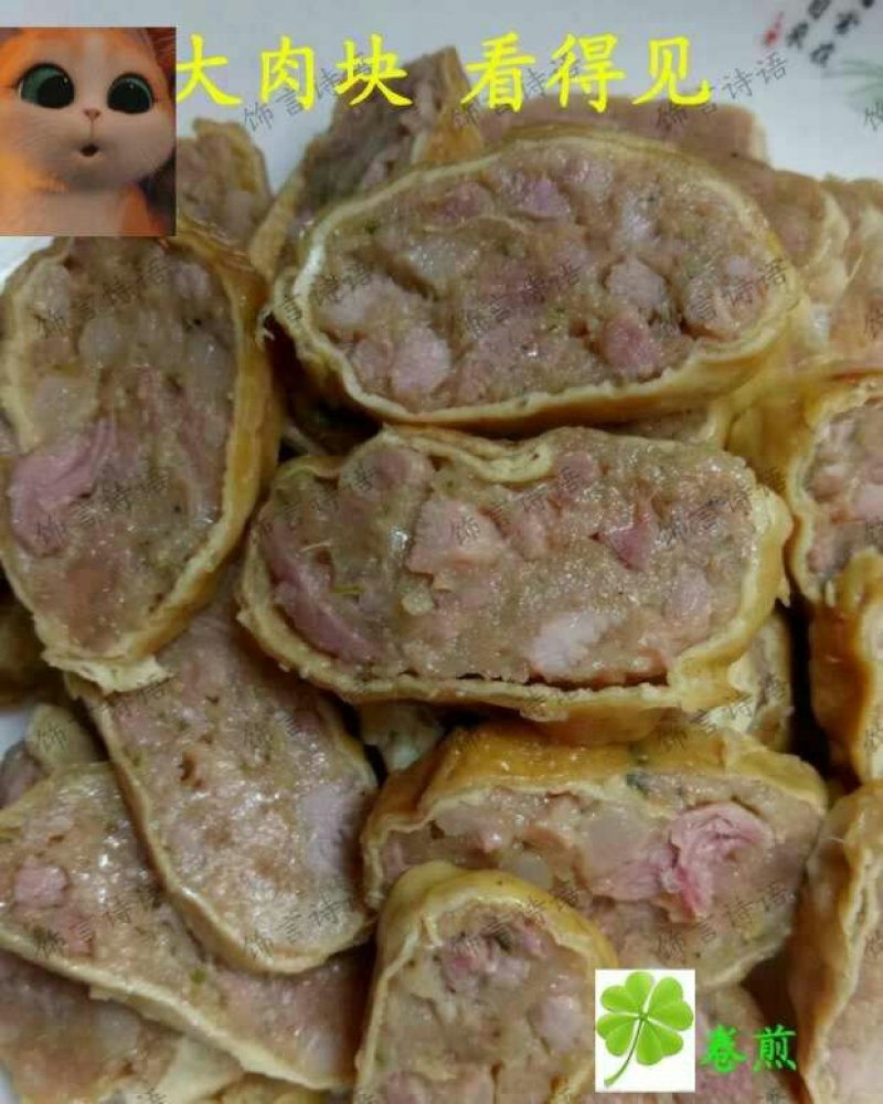 卷煎纯鲜肉制作真空包装8根装包邮