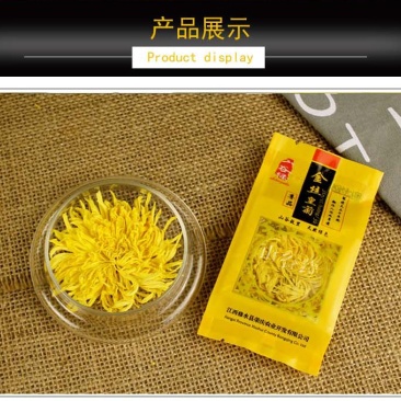 修水菊花茶一朵一杯金丝皇菊清热去火花草茶特级大朵