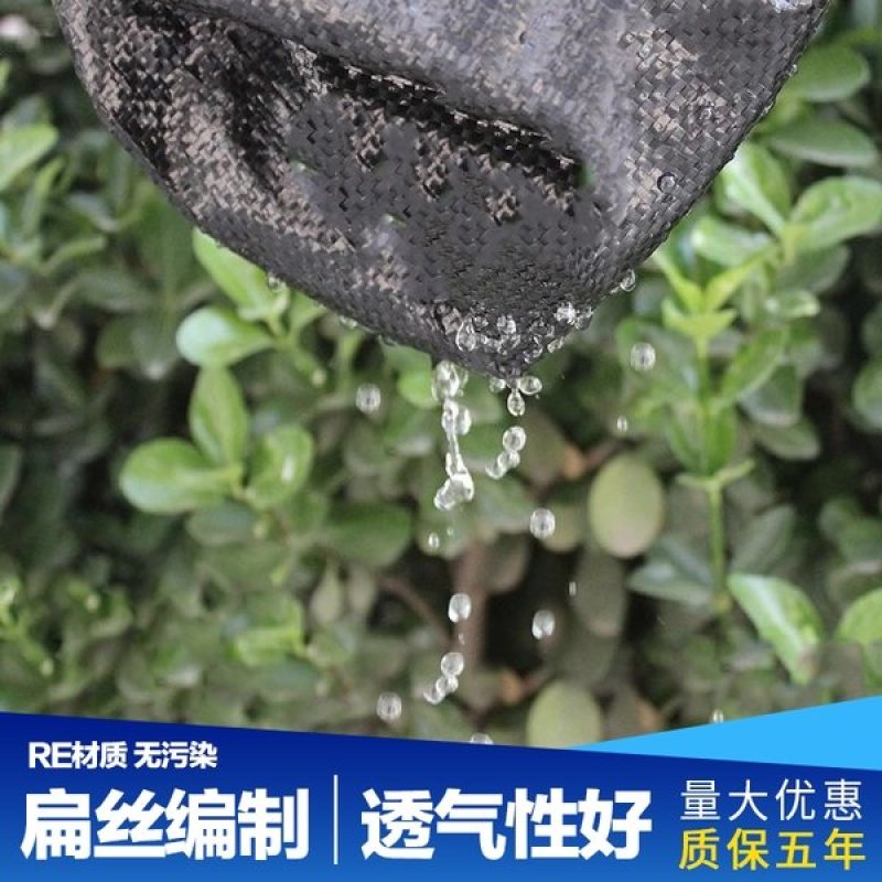 防草布透气透水保湿抗老化防草布园艺防草地布