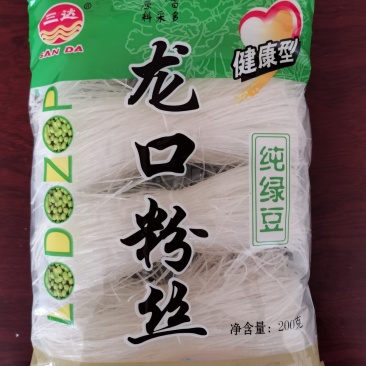 正宗的龙口粉丝