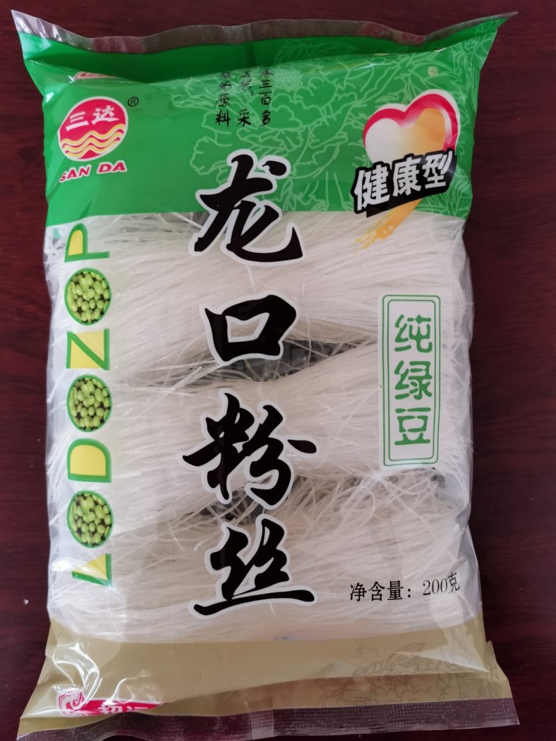正宗的龙口粉丝