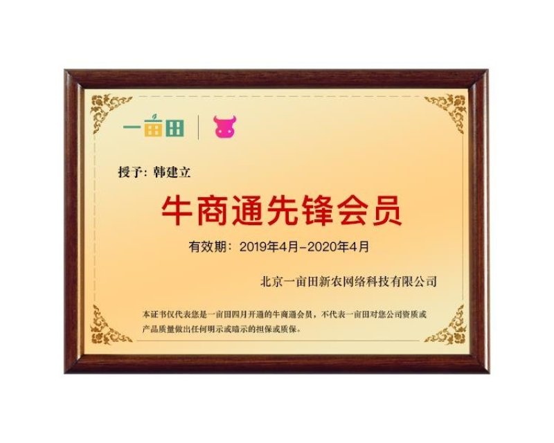 【好货推荐】蒜薹精品红帽蒜薹头茬货货源足欢迎咨询