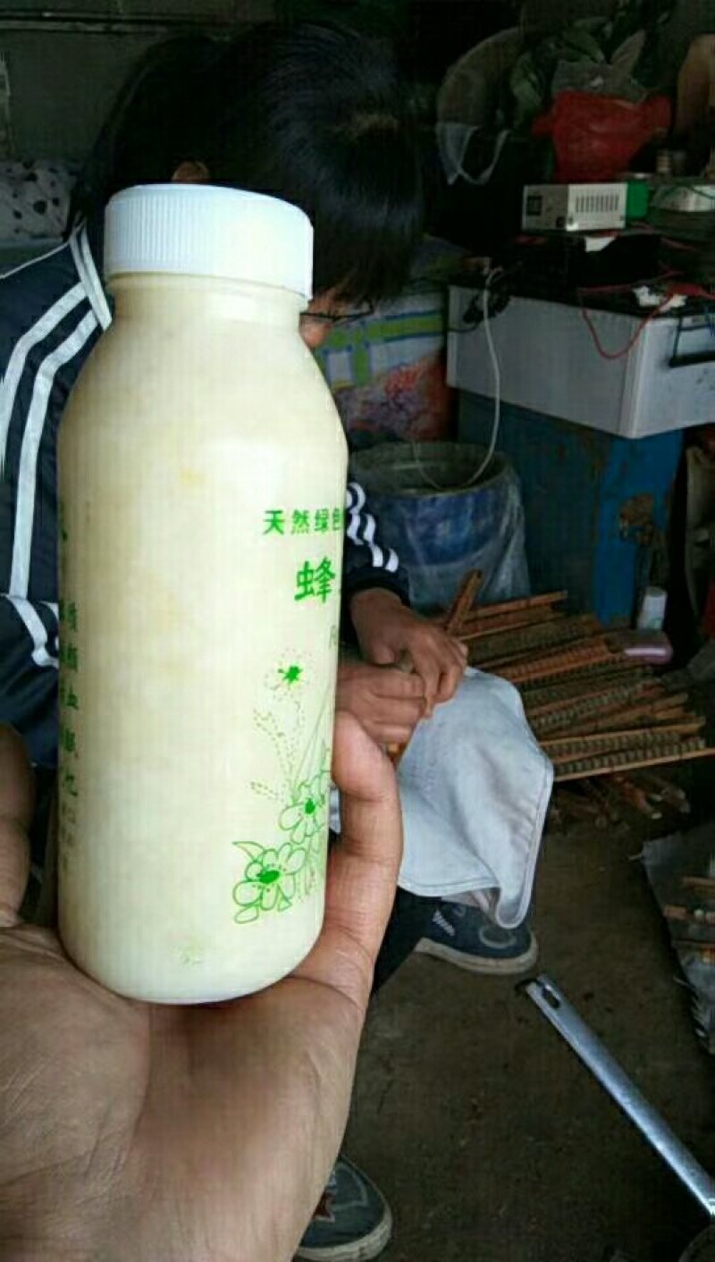 蜂王浆