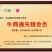 【按需代工】家乡特产农家自制纯红薯宽粉条商超
