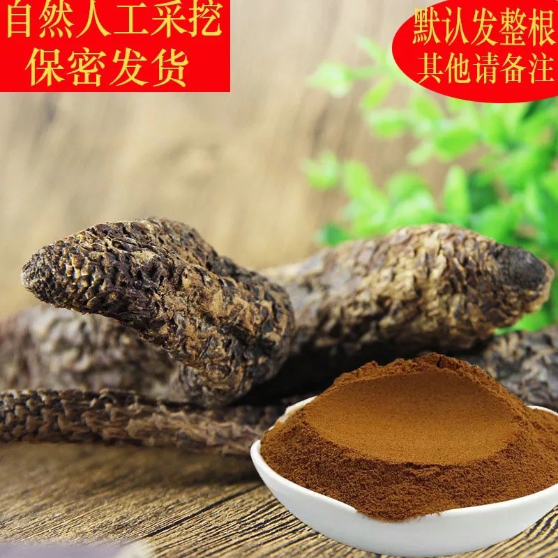 新疆于田农副产品肉苁蓉（大运）