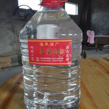 高粱酒5升农村自酿