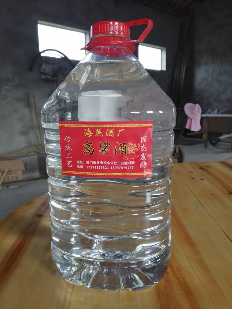 高粱酒5升农村自酿