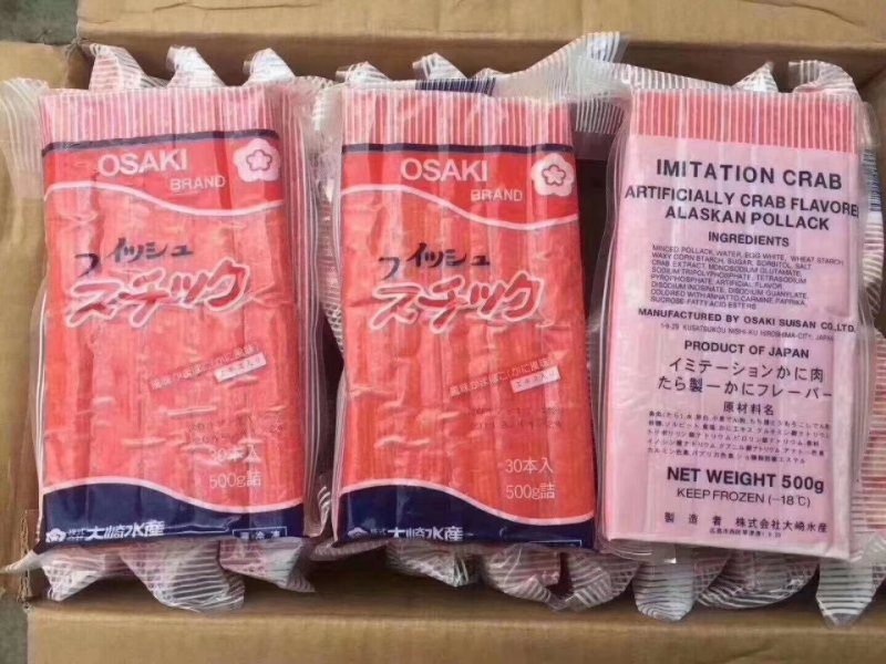 即食生吃品质大琦蟹棒涮锅适合火锅店支持一件代发