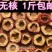 无核山楂片山楂干泡茶水新鲜干货