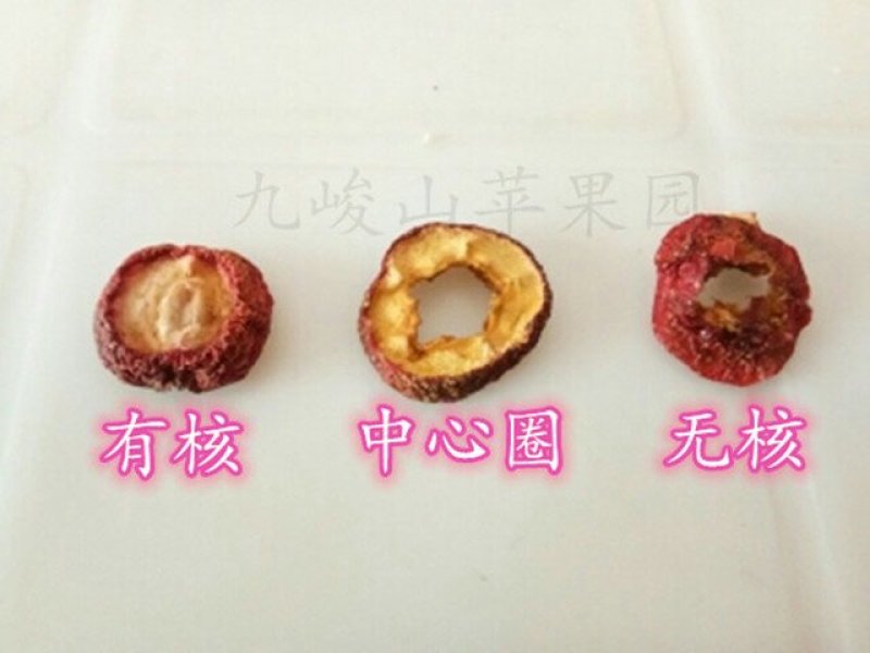 无核山楂片山楂干泡茶水新鲜干货
