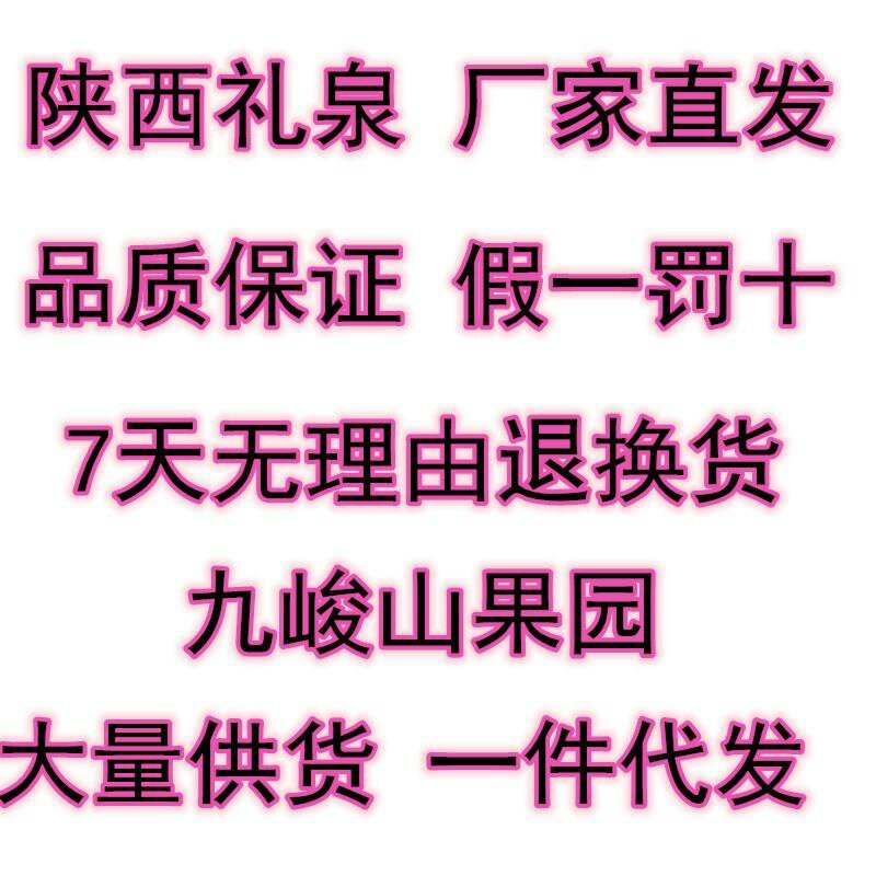 无核山楂片山楂干泡茶水新鲜干货