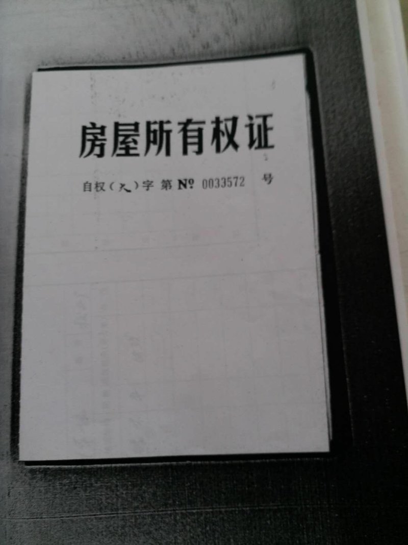 办公室，厂房