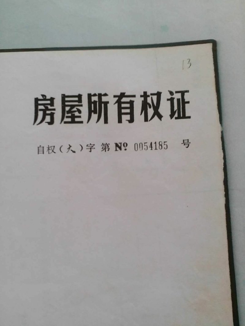 办公室，厂房