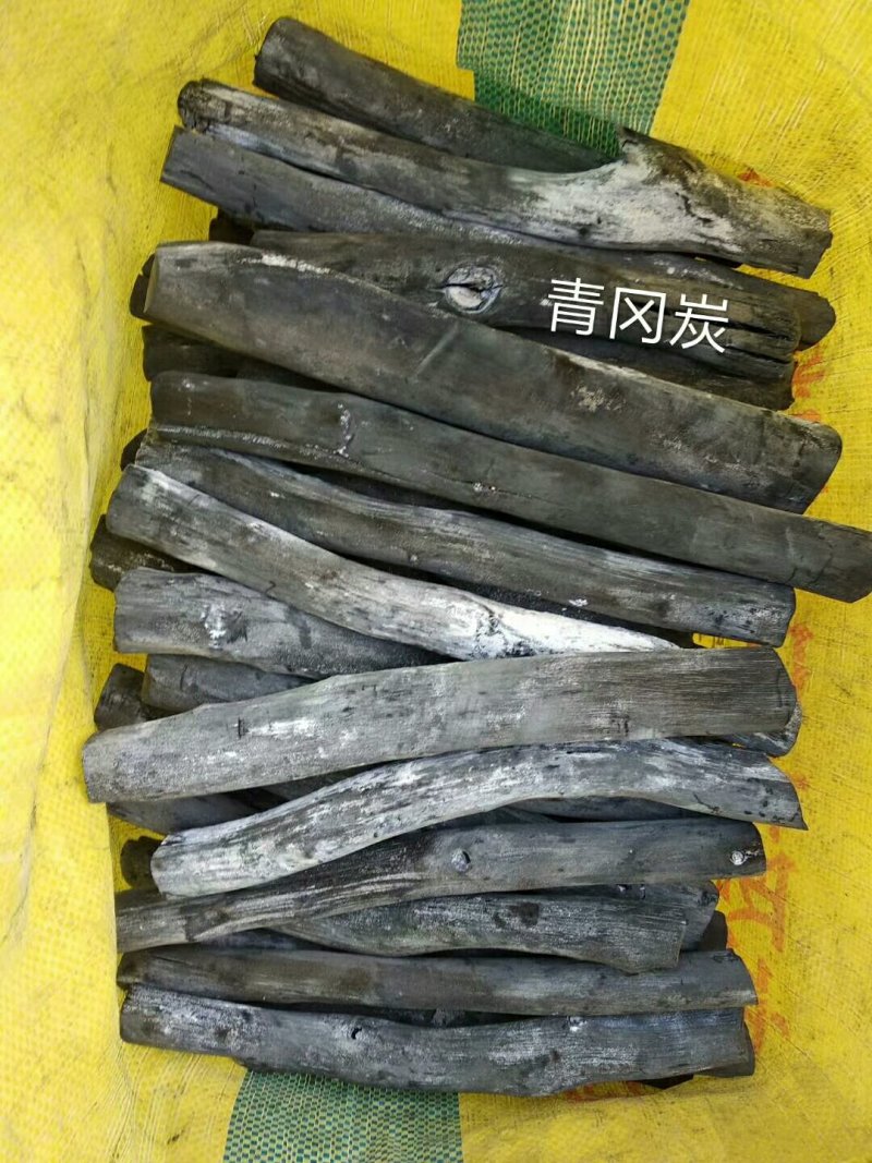 木炭