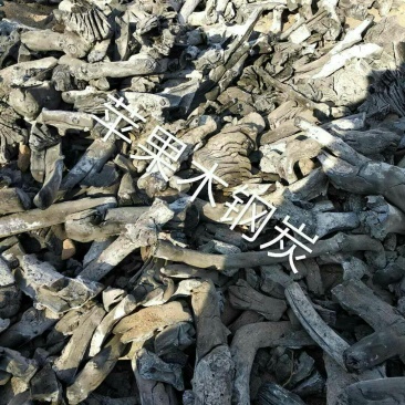 木炭