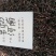 皂刺河南新干货一公斤起包邮