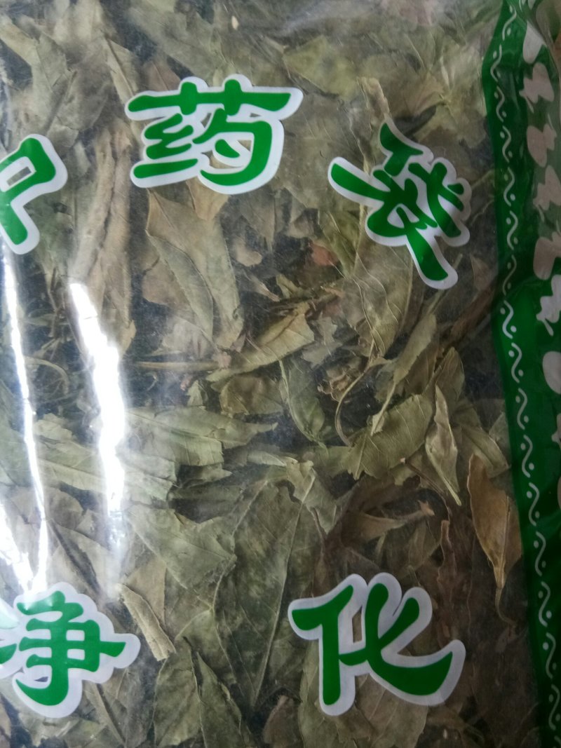 橘叶无硫干货颜色绿干净无杂一公斤起包邮