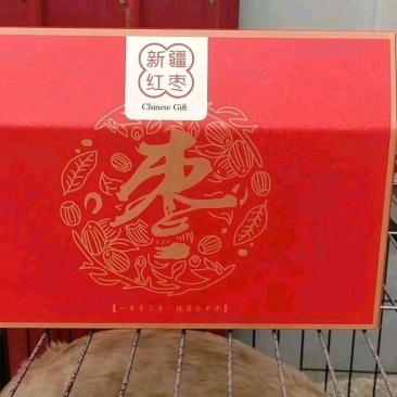 纸箱纸盒不干胶标签礼品箱礼品盒手提袋坚果箱彩页色卡