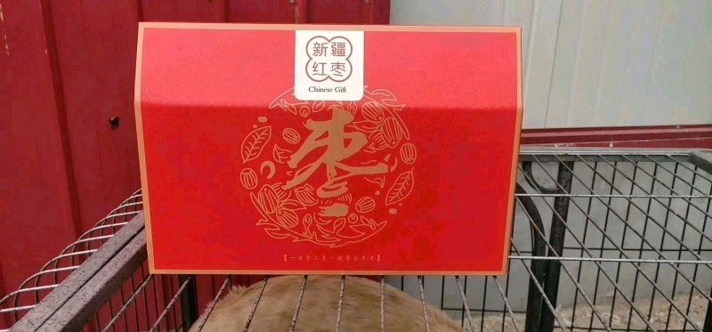 纸箱纸盒不干胶标签礼品箱礼品盒手提袋坚果箱彩页色卡