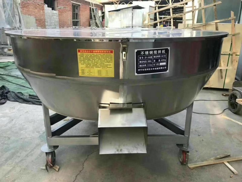 饲料颗粒混料机小型家用搅拌机多功能金属混合机