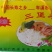 广西特产岑溪三堡米粉手工日晒粉