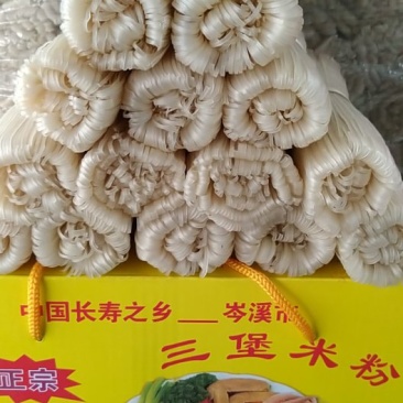 广西特产岑溪三堡米粉手工日晒粉