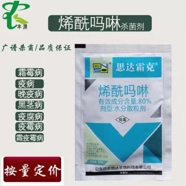 烯酰吗啉杀菌剂黄瓜霜霉病疫病黑茎病菌核病