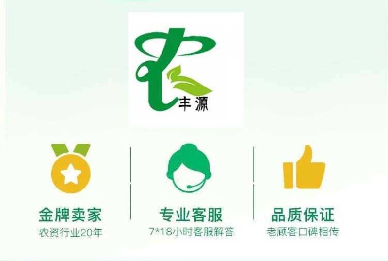 烯酰吗啉杀菌剂黄瓜霜霉病疫病黑茎病菌核病