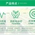 烯酰吗啉杀菌剂黄瓜霜霉病疫病黑茎病菌核病