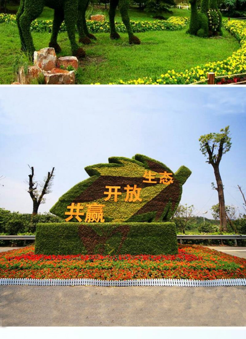 定制绿雕五色草植物绿雕动物绿雕工艺品五色草雕塑绿雕大型
