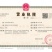云南生态猪肉农家香肠500g