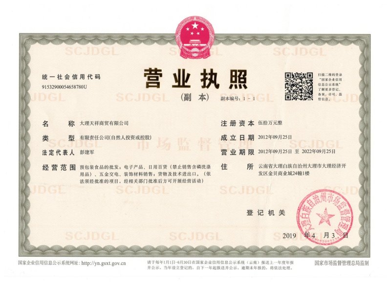 云南生态猪3年火腿500g云南火腿