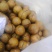 夏威夷果
