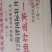 香油