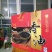 香油