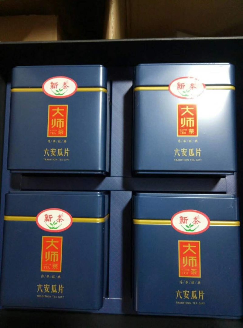 大别山系列茶六安瓜片