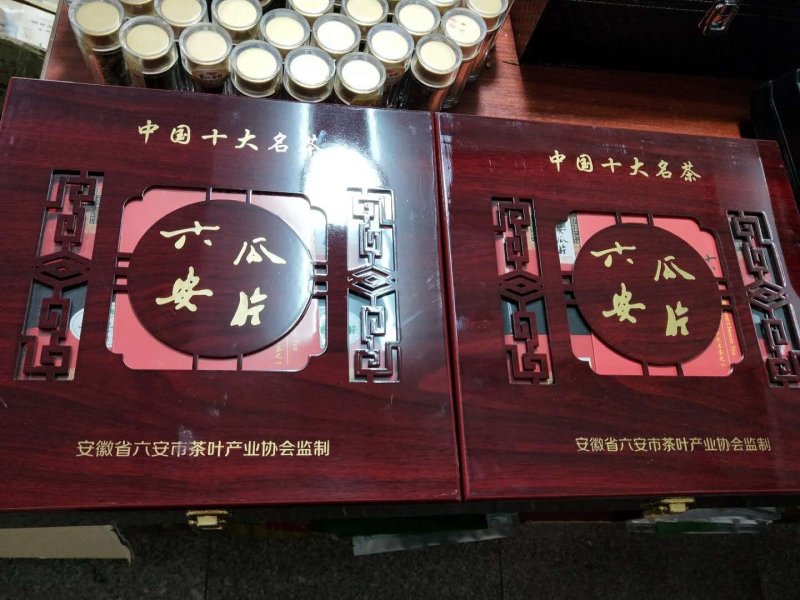 大别山系列茶六安瓜片