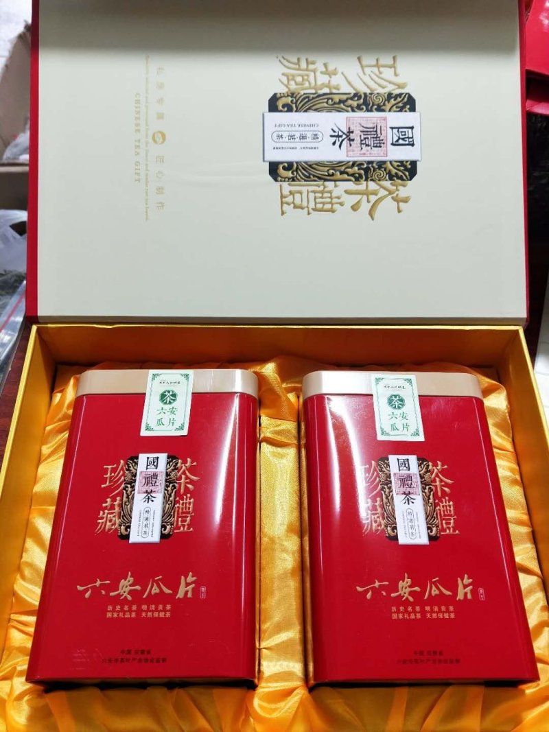 大别山系列茶六安瓜片