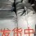蒲公英全棵。批发零售精品水洗产地一手货源