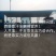 河北油桃毛桃,优质黄油桃六月底上市产地一手货源
